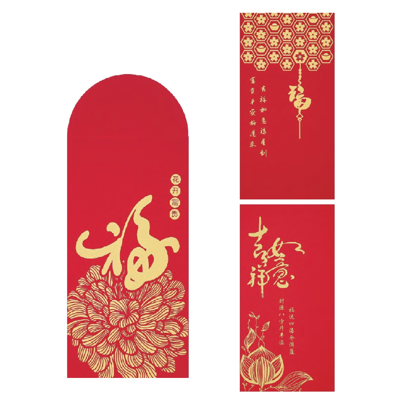 Starlight Paper Red Packet (55)